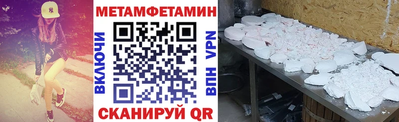 Amphetamine Розовый Очёр