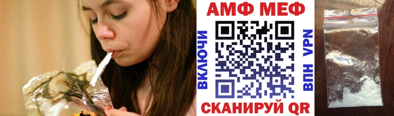 АМФ Розовый  Купить  Очёр 