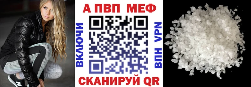 А ПВП крисы CK  Купить закладки  Очёр 