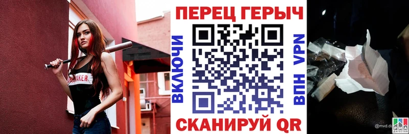 Купить  Очёр  ГЕРОИН герыч 