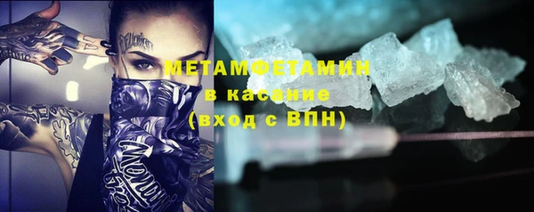 тгк Елизово