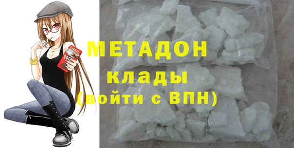 стафф Дмитровск