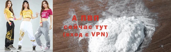 ALPHA PVP Елабуга