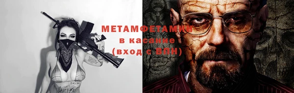стафф Дмитровск
