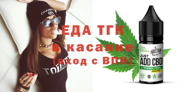стафф Дмитровск