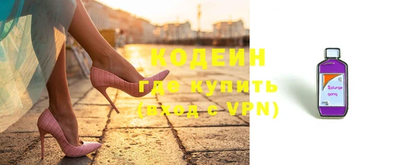 ALPHA PVP Елабуга