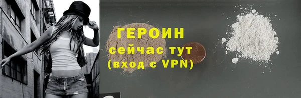 тгк Ельня