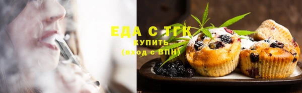 стафф Дмитровск