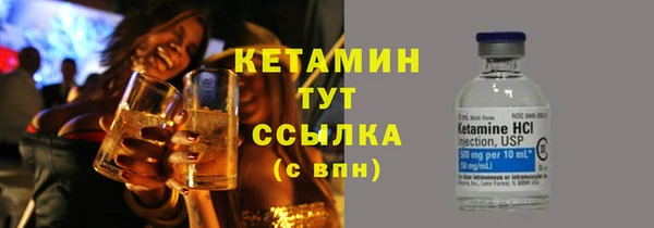 стафф Дмитровск