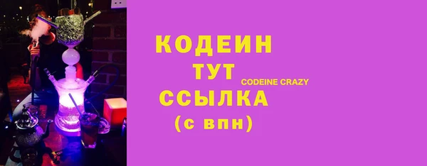стафф Дмитровск