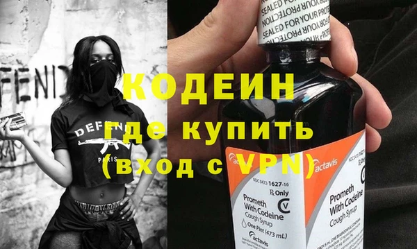 ALPHA PVP Елабуга