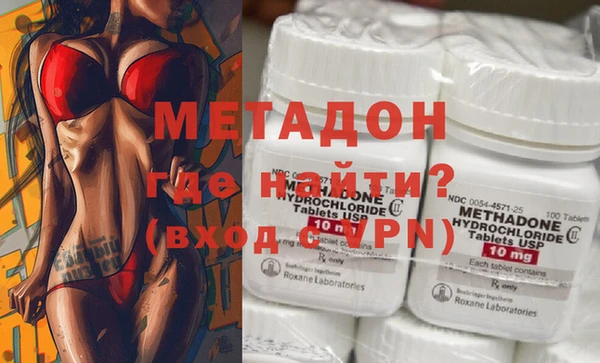 тгк Елизово