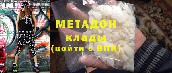 тгк Ельня