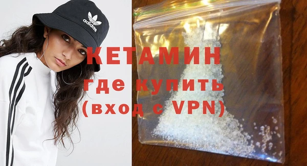стафф Дмитровск