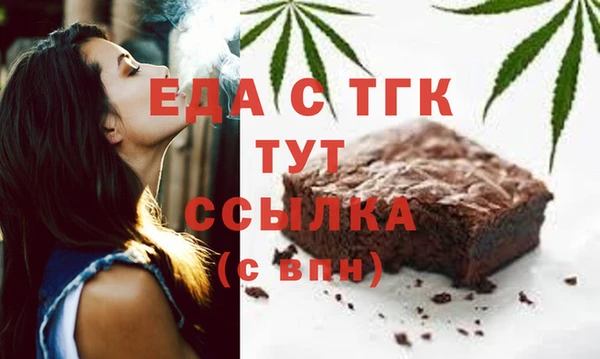 стафф Дмитровск