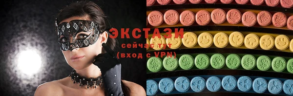 ALPHA PVP Елабуга