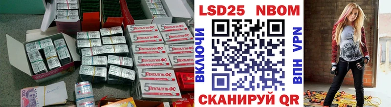 Купить  Очёр  ЛСД экстази кислота 