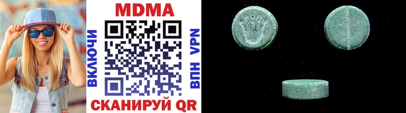 Купить закладки  Очёр  МДМА молли 