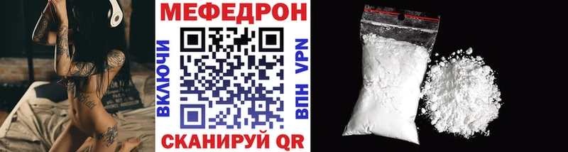 Купить Очёр Меф mephedrone