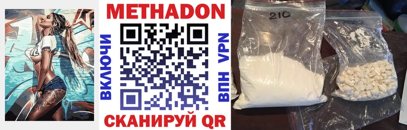 Купить закладки  Очёр  МЕТАДОН белоснежный 