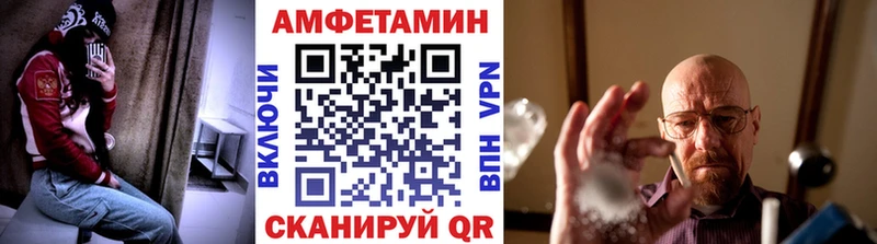 МЕТАМФЕТАМИН винт  Купить где  Очёр 