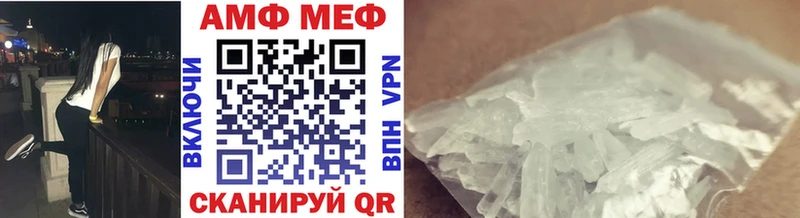 МЕТАМФЕТАМИН Декстрометамфетамин 99.9% Очёр