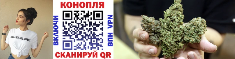 Шишки марихуана Ganja Купить закладки Очёр